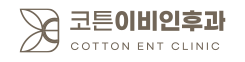 루나이비인후과의원